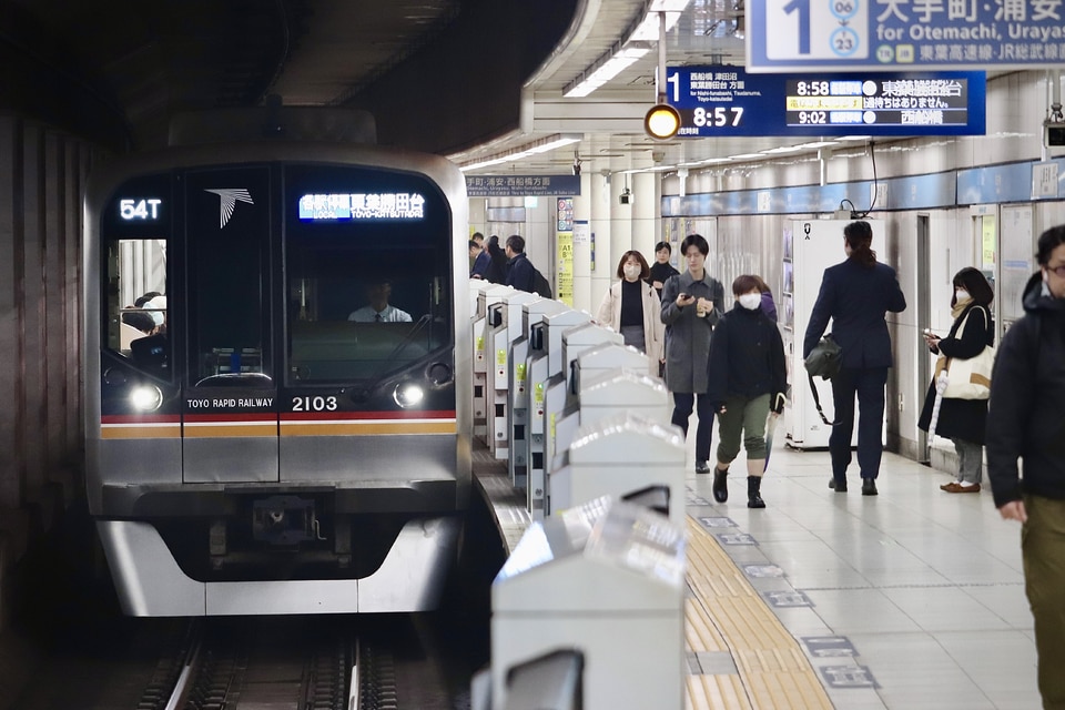 東葉2000系2103F<br class="br-sp" />(2103編成)の写真