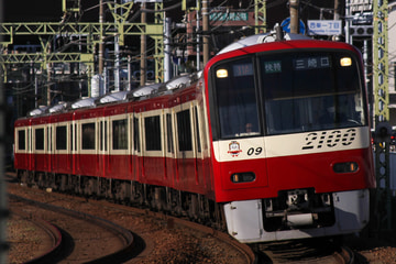 京急電鉄 車両管理区 2100形 2109F