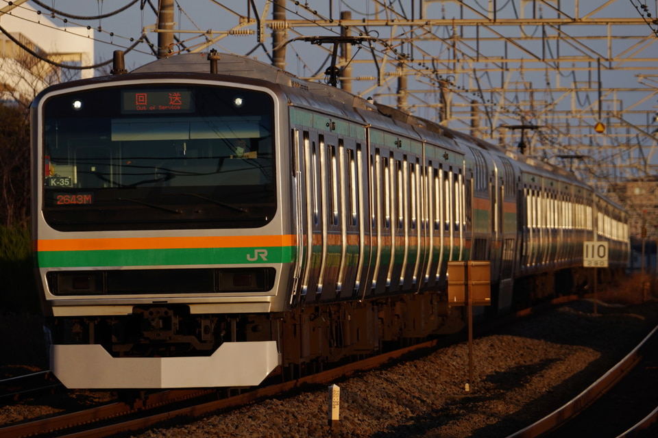 JR東E231系コツK-35編成<br class="br-sp" />(コツK35編成)(コツK-35)(コツK35)の写真