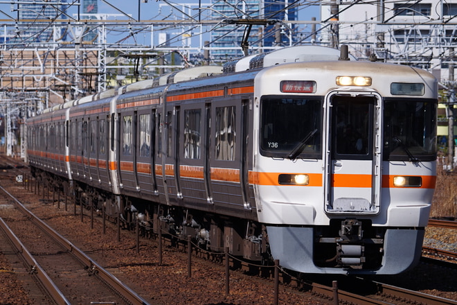 大垣車両区313系カキY36編成を熱田駅で撮影した写真