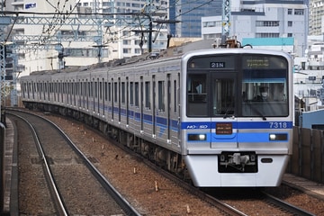 北総鉄道 印旛車両基地 7300形 7318編成