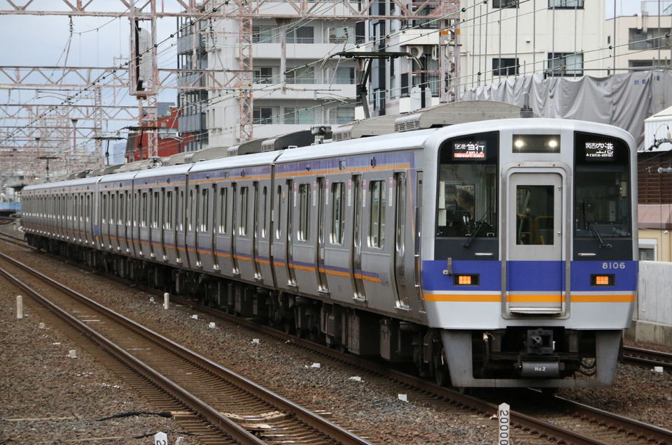南海8000系8006F<br class="br-sp" />(8006編成)の写真