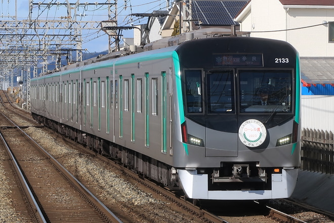 近鉄京都線