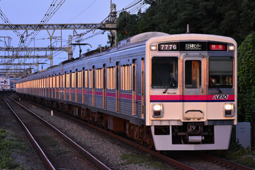 京王電鉄  7000 