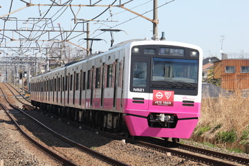 新京成電鉄 くぬぎ山車両基地 N800型 N828F