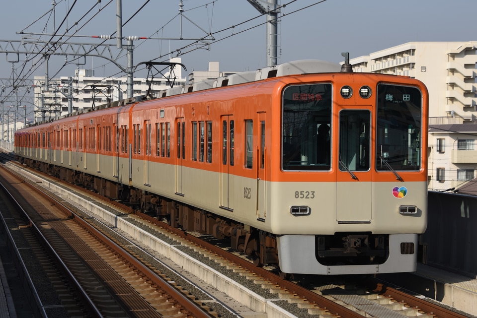 阪神8000系8523F<br class="br-sp" />(8523編成)の写真