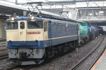 JR貨物 新鶴見機関区 EF65 2083