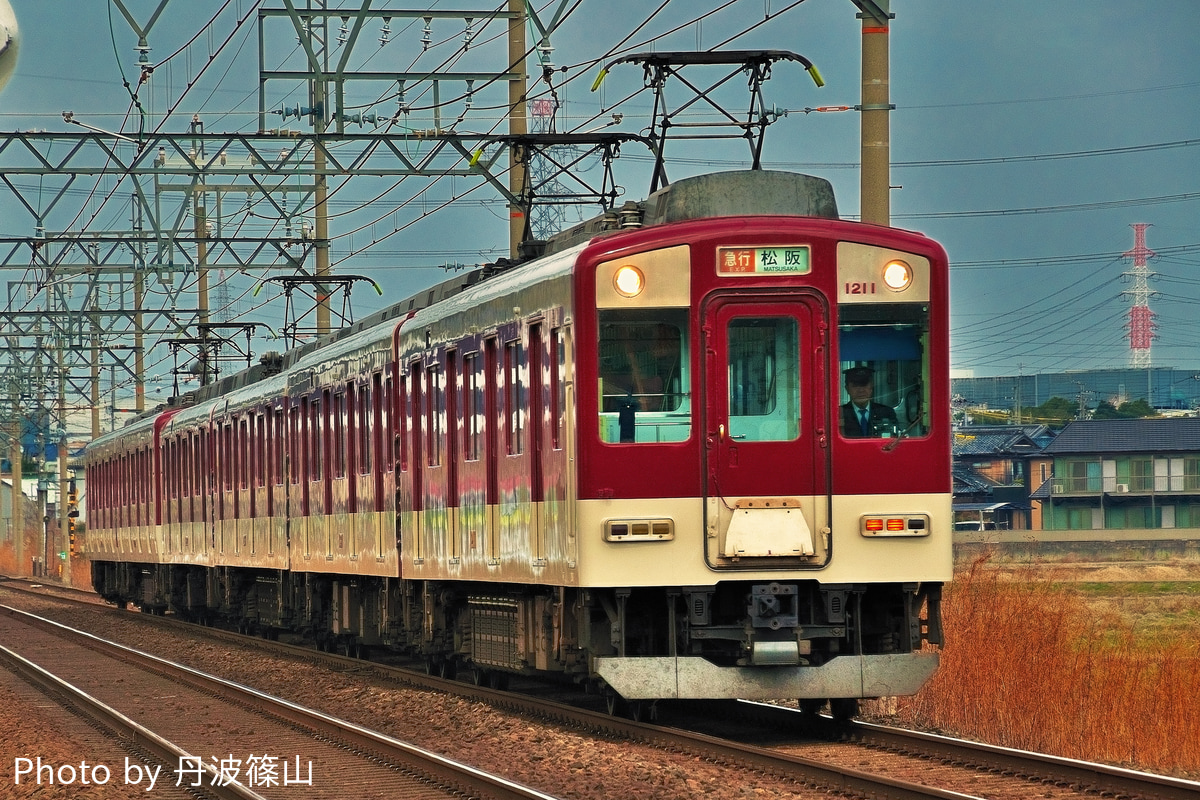 近畿日本鉄道 富吉検車 1200系 1211F