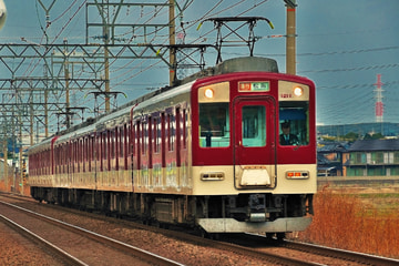 近畿日本鉄道 富吉検車 1200系 1211F