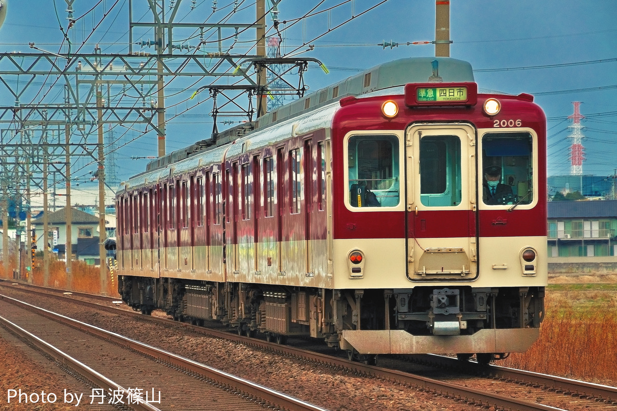 近畿日本鉄道 富吉検車 2000系 2006F