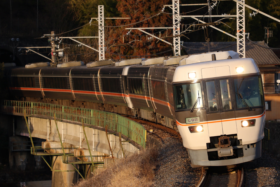 JR海383系シンA103編成<br class="br-sp" />(A103編成)の写真
