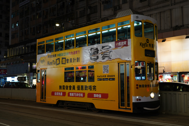 19 の写真 鉄道写真投稿サイトTrainDirectory