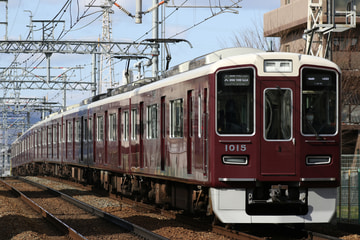 阪急電鉄 平井車庫 1000系 1015F