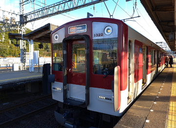 近畿日本鉄道 高安検車区 1220系 VC22