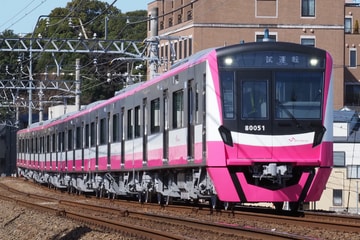 新京成電鉄 くぬぎ山車両基地 80000形 80056F