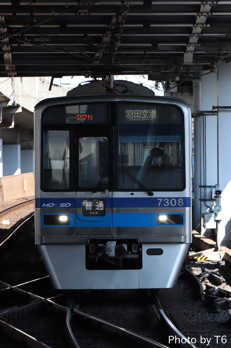 北総鉄道 印旛車両基地 7300形 