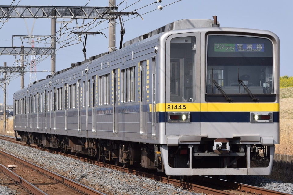 東武20400型21445F<br class="br-sp" />(21445編成)の写真
