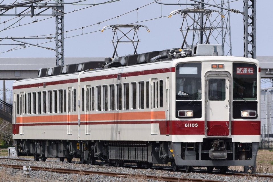 全般検査後試運転 (南栗橋行)　やがぴぃカー