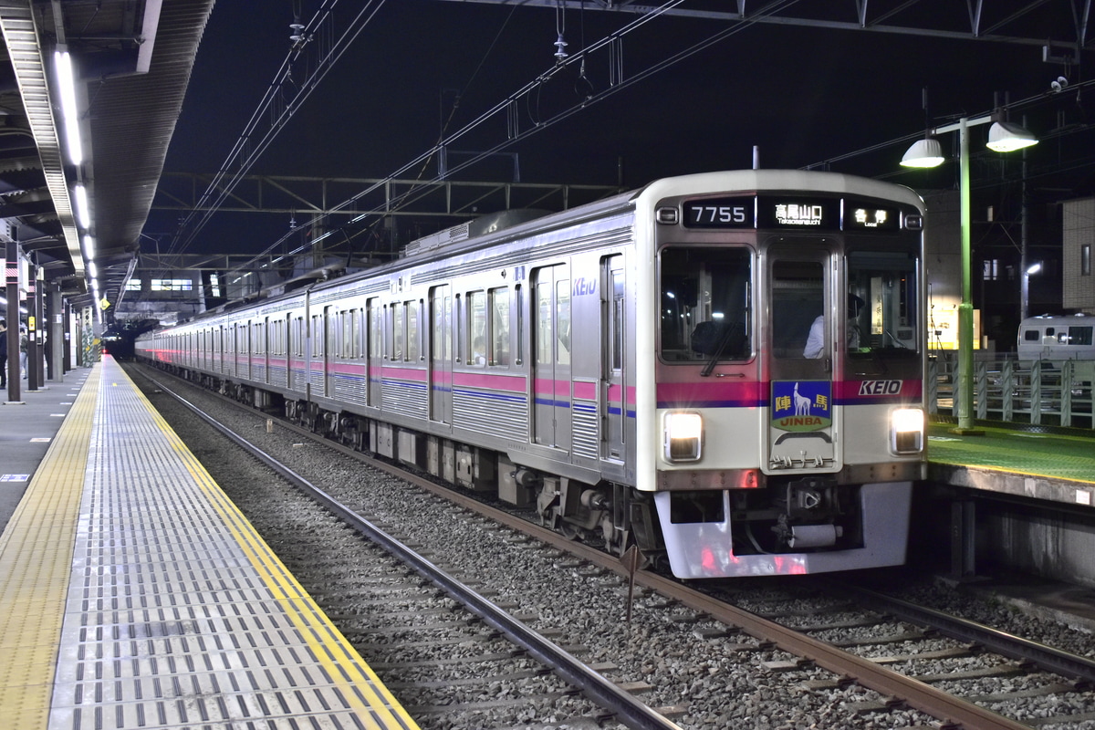 JR東日本  7000系 