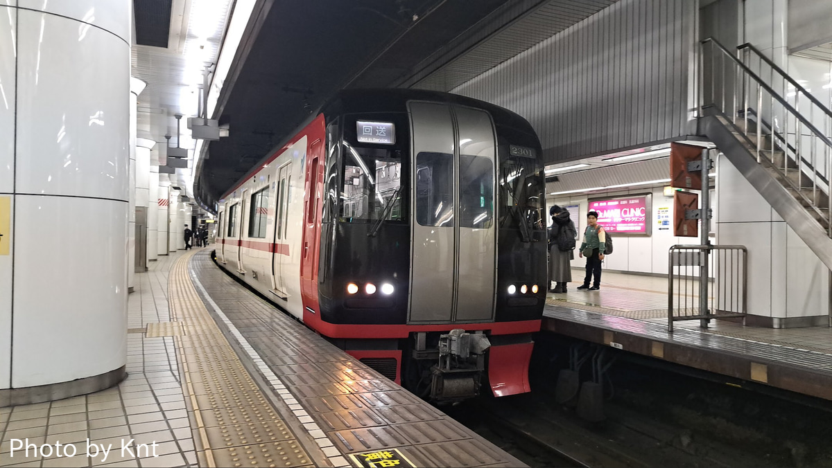 名古屋鉄道  2200系 2201F