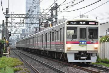 JR東日本  7000系 