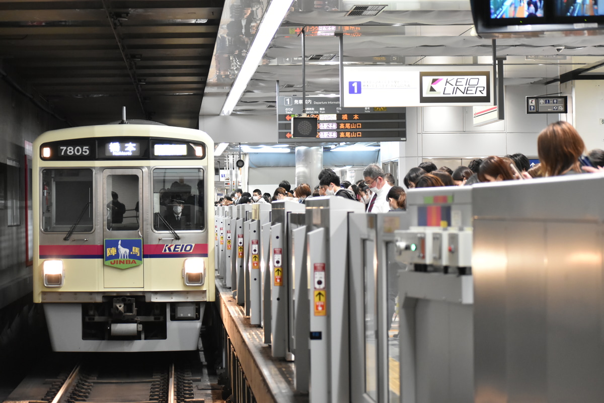 JR東日本  7000系 