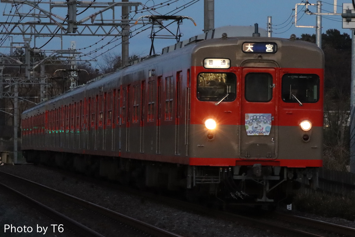 東武鉄道 南栗橋車両管区七光台支所 8000系 8111f