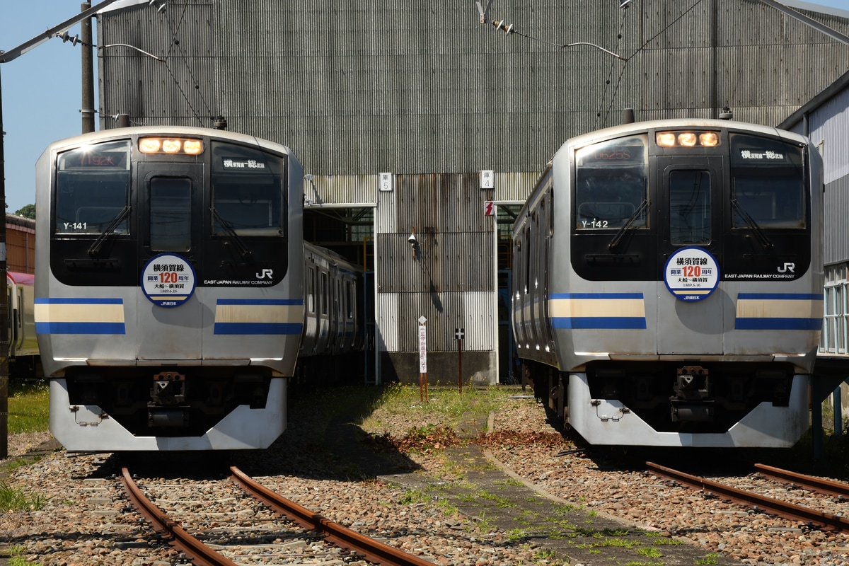 JR東日本 鎌倉車両センター本所 E217系 