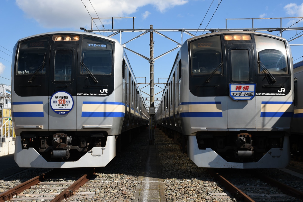 JR東日本 鎌倉車両センター本所 E217系 