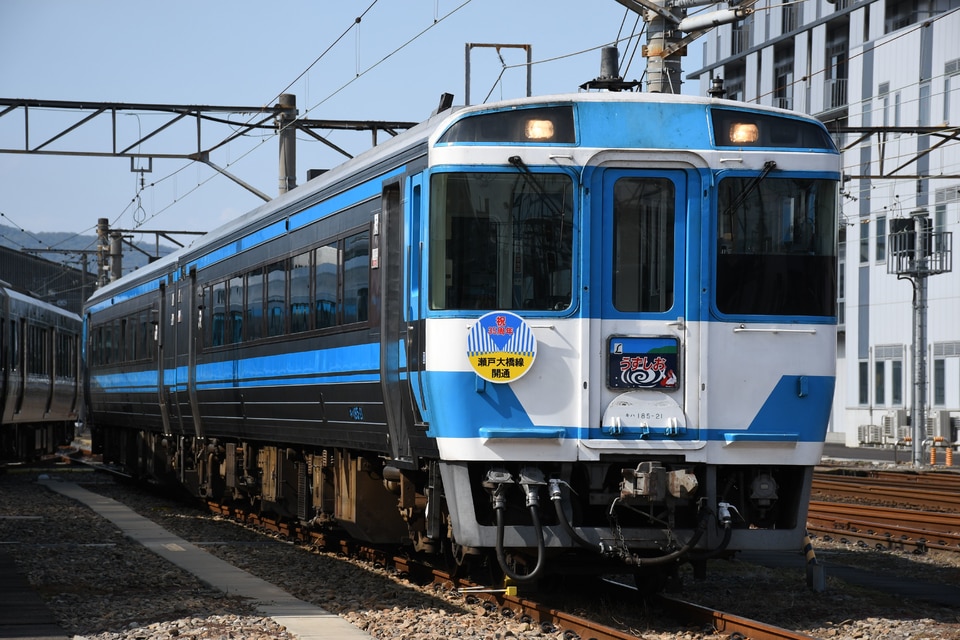 JR四キハ185系キハ185-21の写真