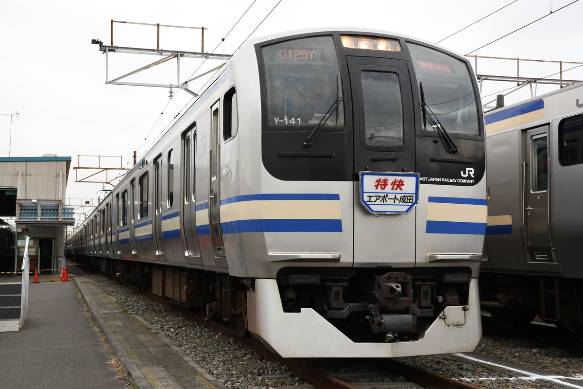 JR東日本 鎌倉車両センター本所 E217系 クラY-141編成