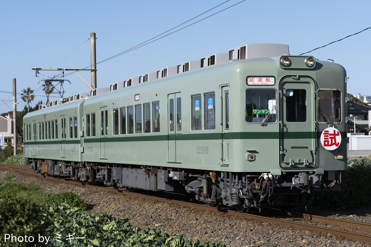 銚子電気鉄道  22000形 