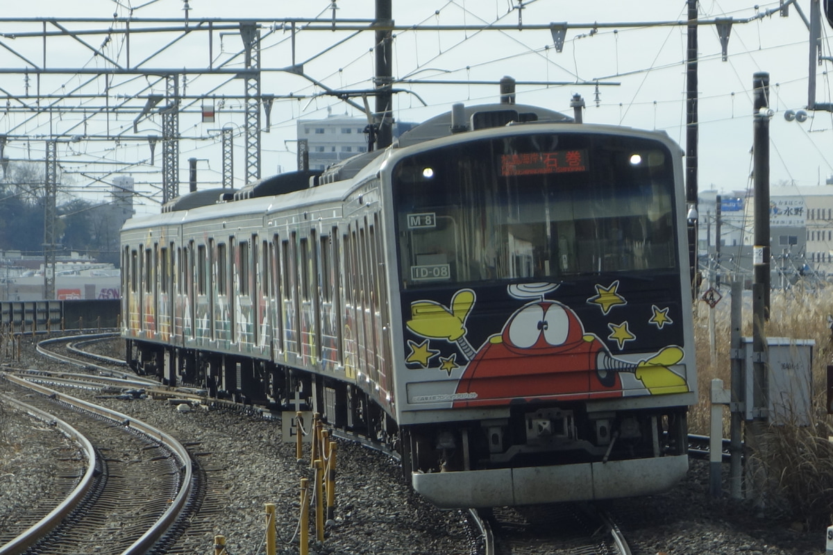 JR東日本 仙台車両センター宮城野派出所 205系3100番台 M8編成