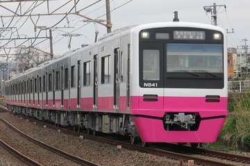 新京成電鉄 くぬぎ山車両基地 N800型 N848F