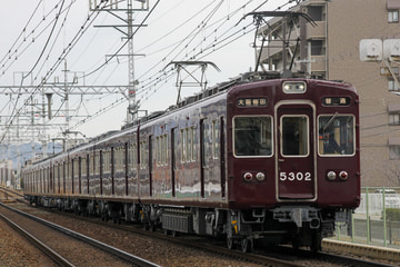阪急電鉄 桂車庫 5300系 5302F