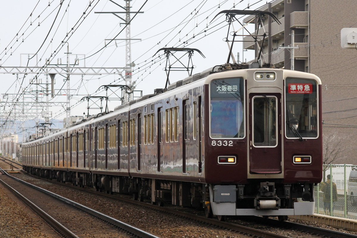 阪急電鉄 桂車庫 8300系 8332F