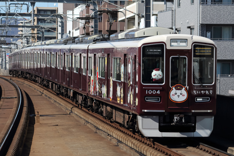 阪急1000系1004×8R<br class="br-sp" />(1004F)(1004編成)の写真