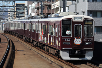 阪急電鉄  1000系 1004F