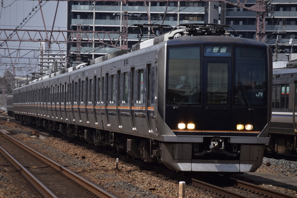 JR西321系D18編成の写真