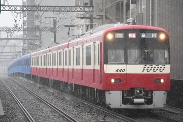 京急電鉄  1000形 1437F