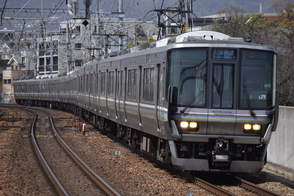 JR西223系V33編成<br class="br-sp" />(ホシV33編成)の写真