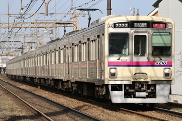 京王電鉄  7000系 7777F