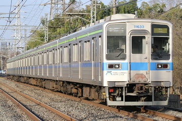 東武鉄道  10030系 11633F