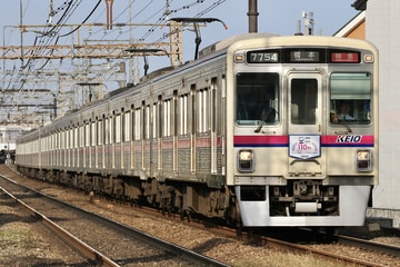 京王電鉄  7000系 7754F