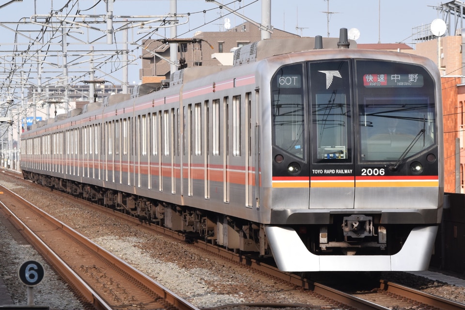 東葉2000系2106F<br class="br-sp" />(2106編成)の写真