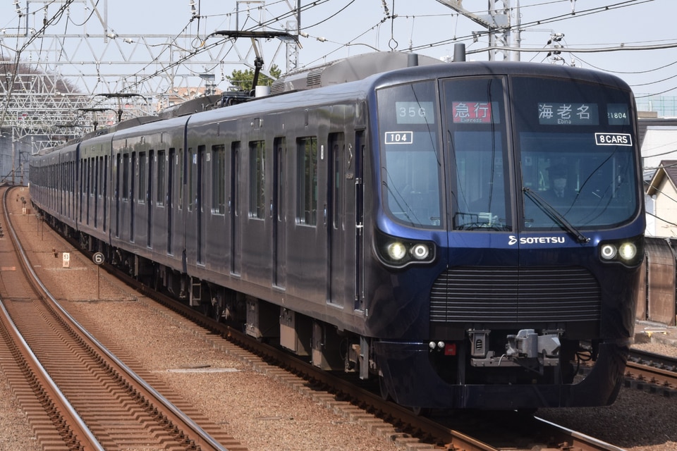 東急目黒線急行 (海老名行)