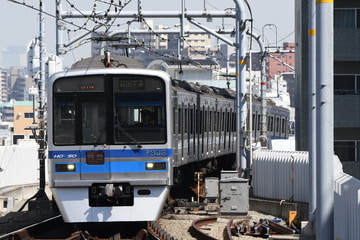 北総鉄道  7800形 7808F