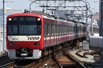京急電鉄  1000形 1073F