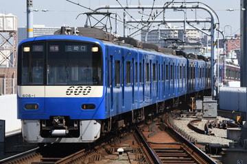 京急電鉄  600形 