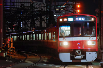 京急電鉄 車両管理区 1500形 1719-